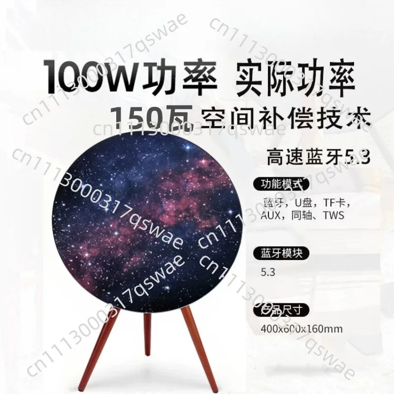 UFO Bluetooth Stereo Speaker,  Surround Subwoofer with Loud Volume for Home Living Room