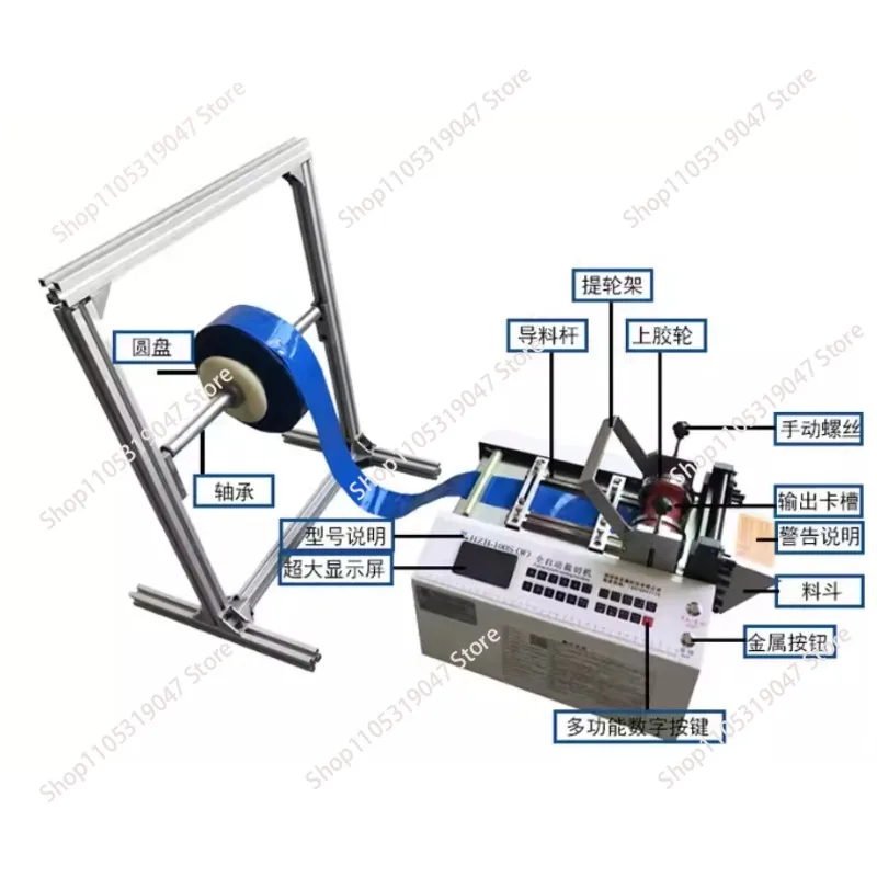 Fully automatic heat shrink tube plastic steel strip cutting machine