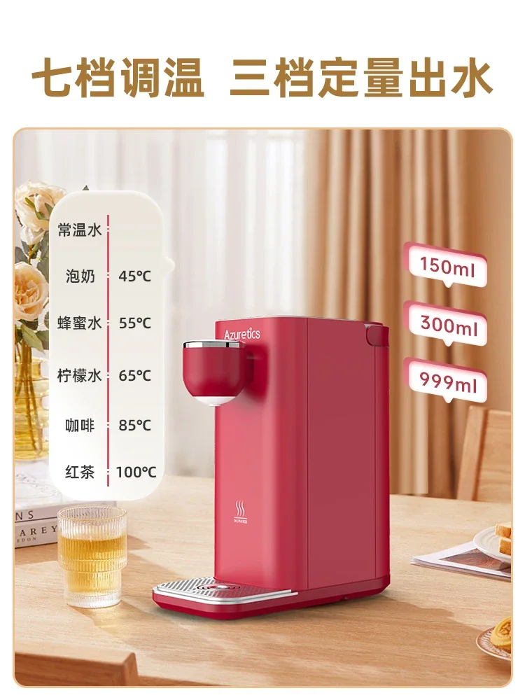 220V Compact and Stylish Red Water Dispenser by Azuretics with Instant Hot Water Feature for Home and Office