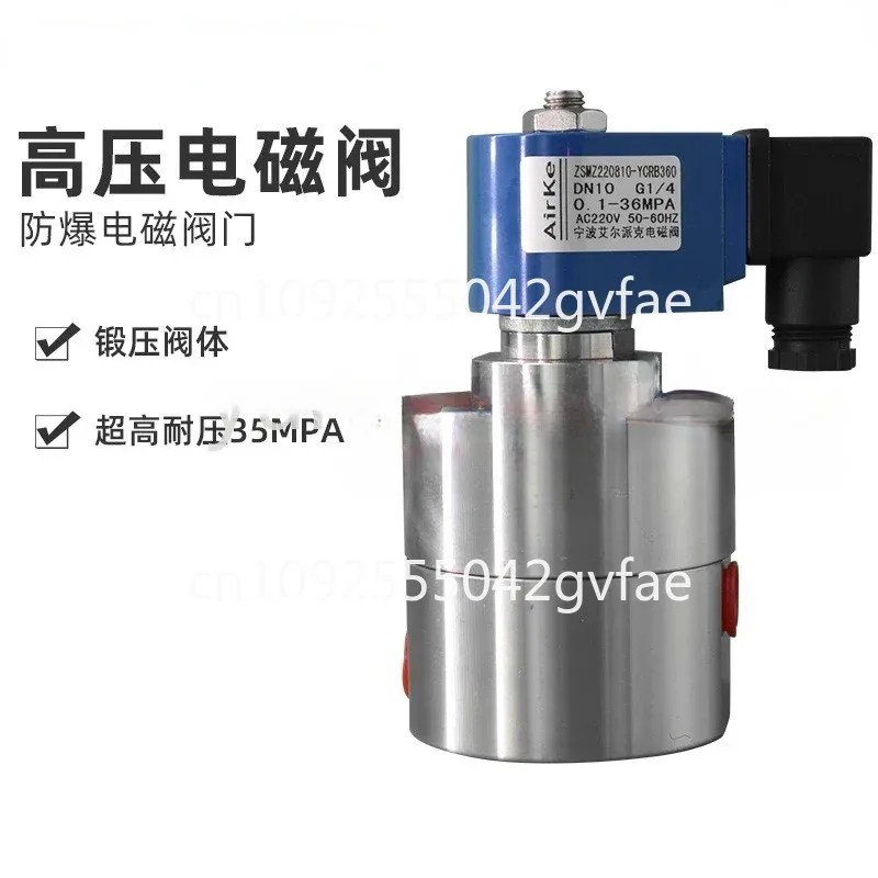 Ultra-high pressure solenoid valve pressure 36MPA 30MPA high pressure water valve air valve 2 minutes 3 minutes 4 minutes