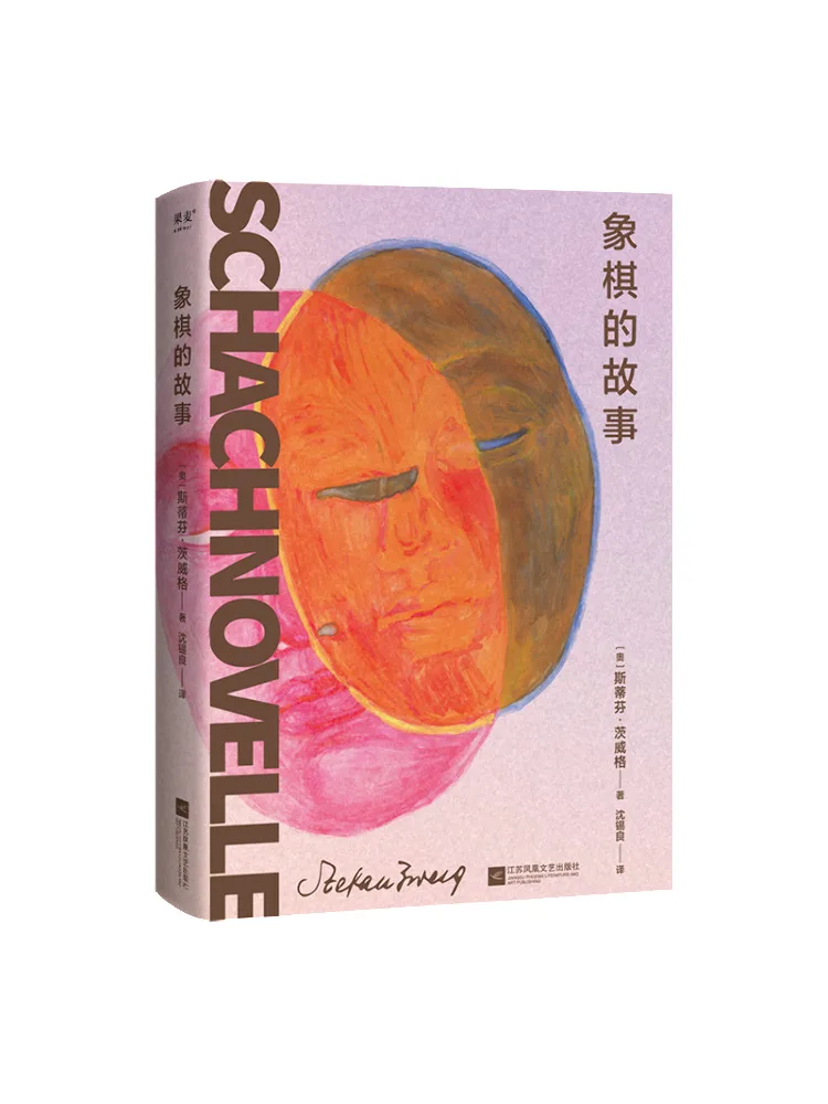 

Книга-Winshare История шахмат