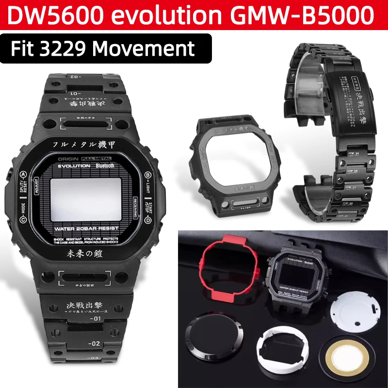 

Цельнометаллический корпус Evolution Movement для Casio DW5600, маленький квадратный корпус для модификации GMW-B5000, универсальный корпус GMW-B5000, ремешок, корпус механизма