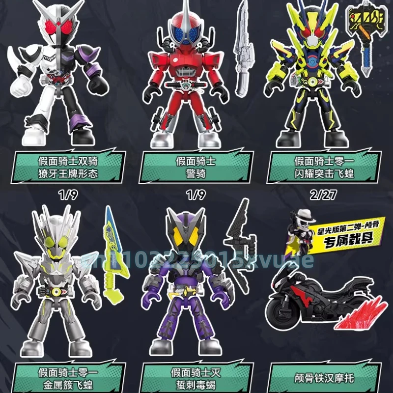 NUOVI Blokees Kamen Rider Building Blocks Figura Gv03 Serie Giocattoli Anime assemblati Modelli mobili Raccogliere il regalo di compleanno dei bambini