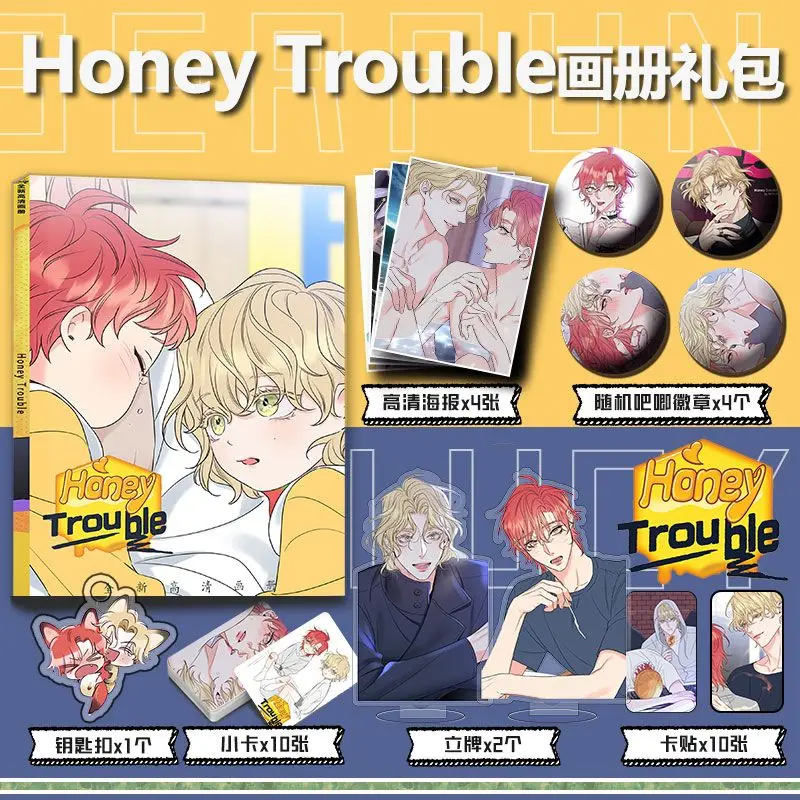 Coreano Duplo Masculino Lezhin BL Comics Honey Trouble Jiheon Woojono Imagem Álbum Emblema Acrílico Stand Poster, pequeno cartão