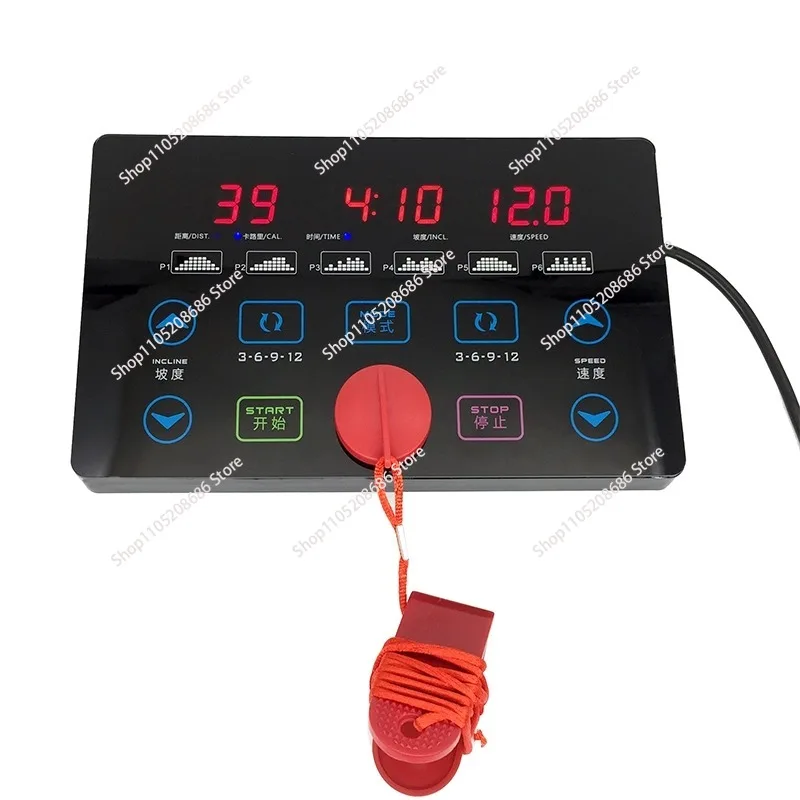 Treadmill Universal Controller Treadmill Circuit Board Treadmill Instrument Panel LCD Display Panel Controller 1.0-16KM/H