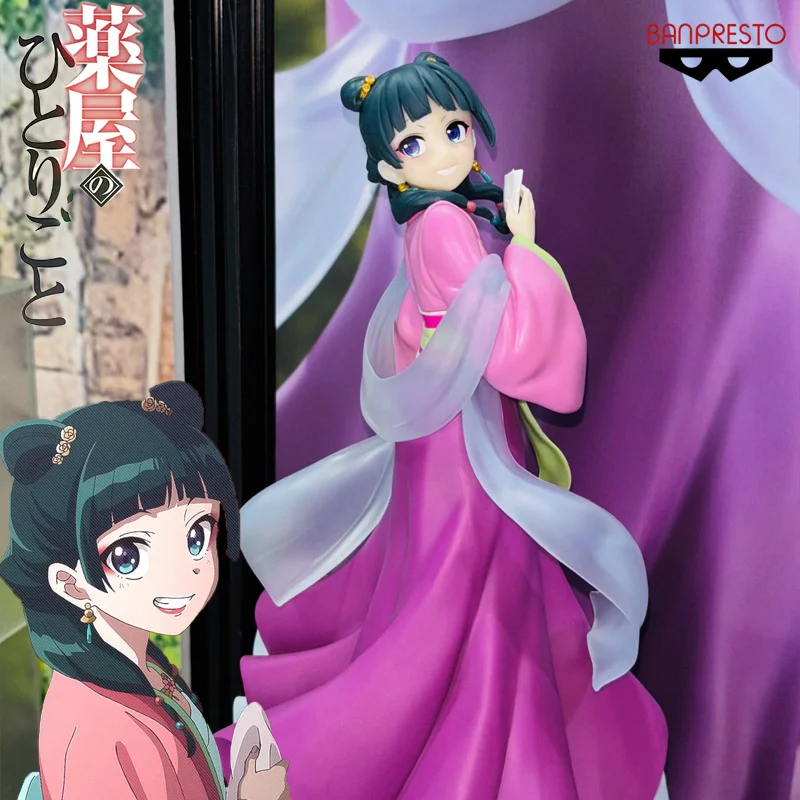 

[Pre Sale]New Geunine Bandai Banpresto The Apothecary Diaries Maomao Garden Party 23cm Collectibles Model Toy Desktop Ornament