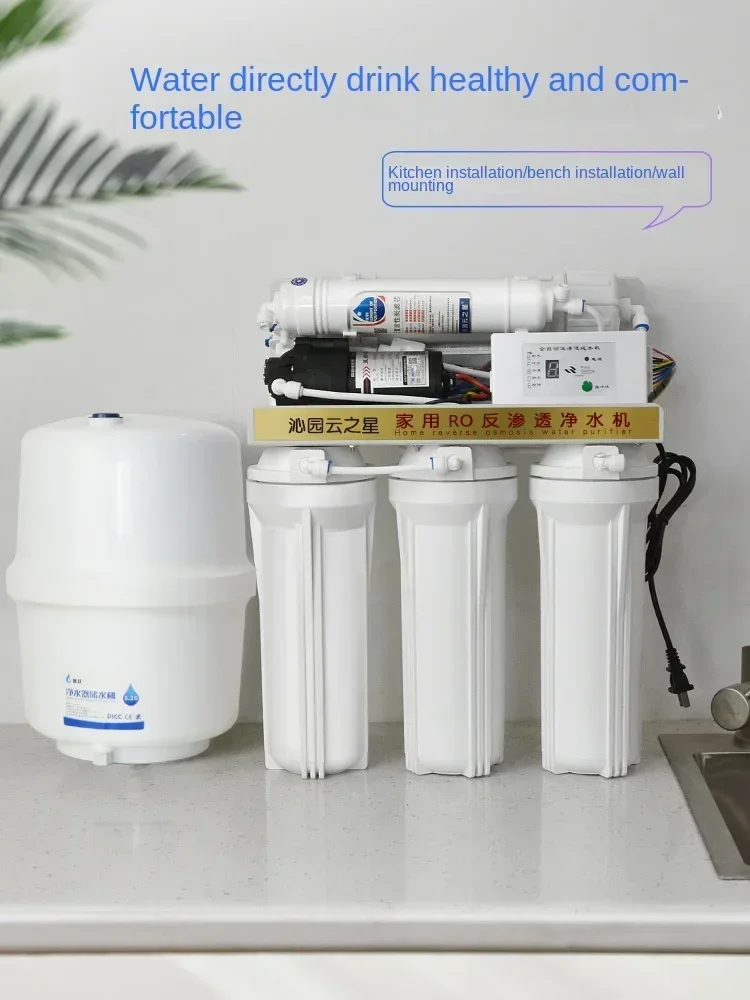 

Бытовой очиститель воды обратного осмоса Huitong 75G, кухонный очиститель питьевой воды «сделай сам», с ведерком для хранения воды