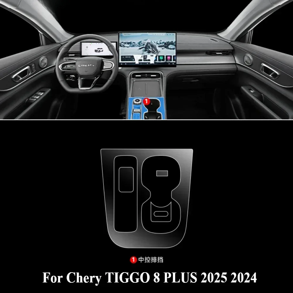 

Protective Film For Chery TIGGO 8 PLUS 2025 2024 PPF Accessories Interior Transparent TPU Navigation Gear Panel Center Console
