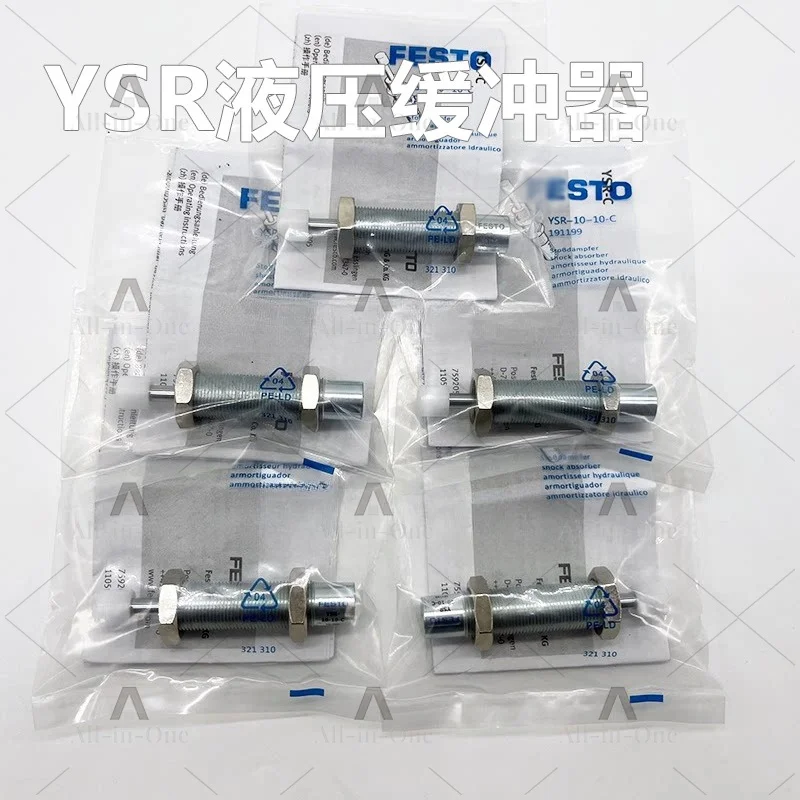 YSR/YSR W 5 7 5 8 10 12 12 16 20 20 25 C Quality Assurance