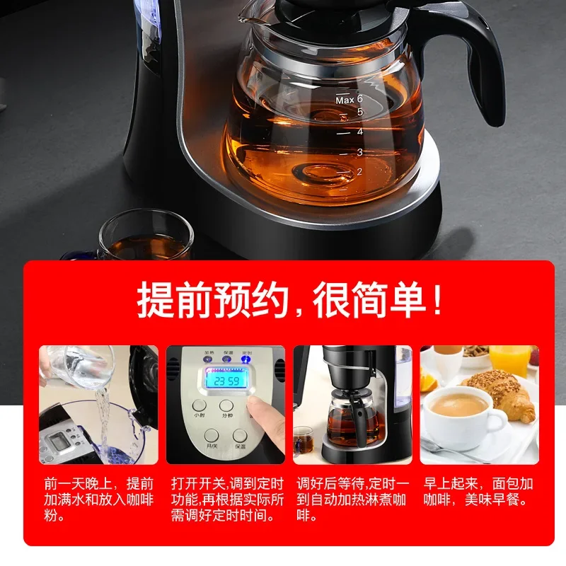 قطعة واحدة من التسليم، ماكينة تحضير الشاي، البخار المنزلي، باخرة الشاي الأسود الأوتوماتيكية بالكامل، نوع الرش، شاي تخمير صحي ذكي #3