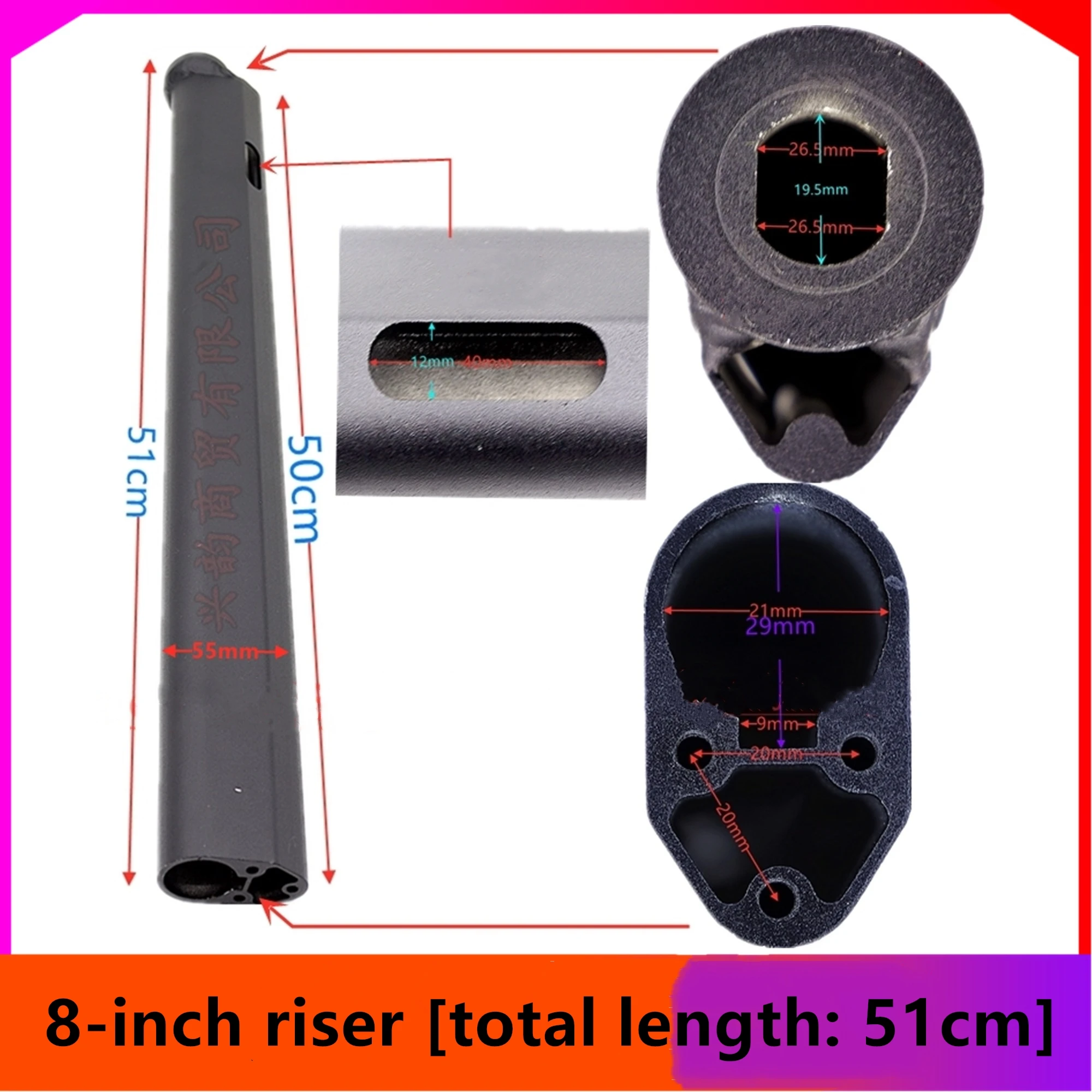 10 Inch Electric Scooter Alloy Pole Standpipe Steering Column Turn Riser Stand For Kugoo Universal Chinese Folding Scooter