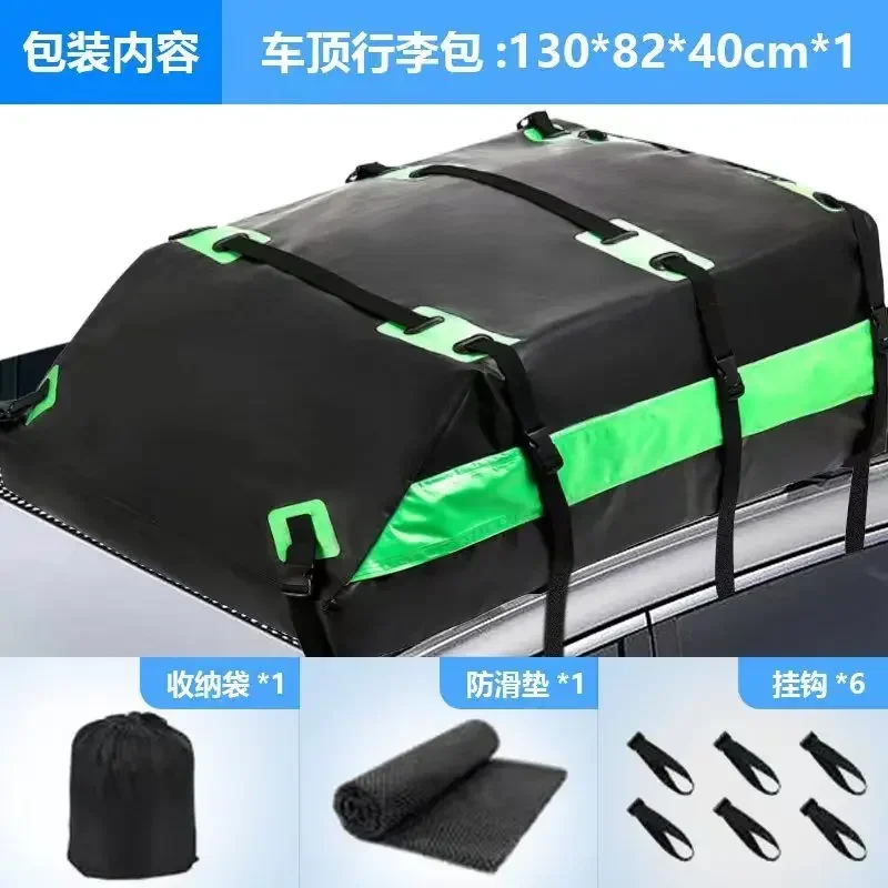 

НОВАЯ сумка для багажа на крышу 130*105*45 см, износостойкая и непромокаемая, универсальная, большая вместимость