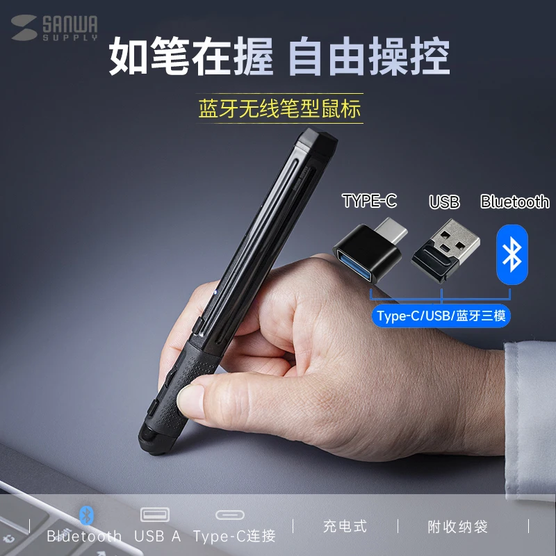 

Japan SANWA Bluetooth Wireless Pen Mouse The Third Mock Examination Charging Typec Creative Home Office Computer Universal