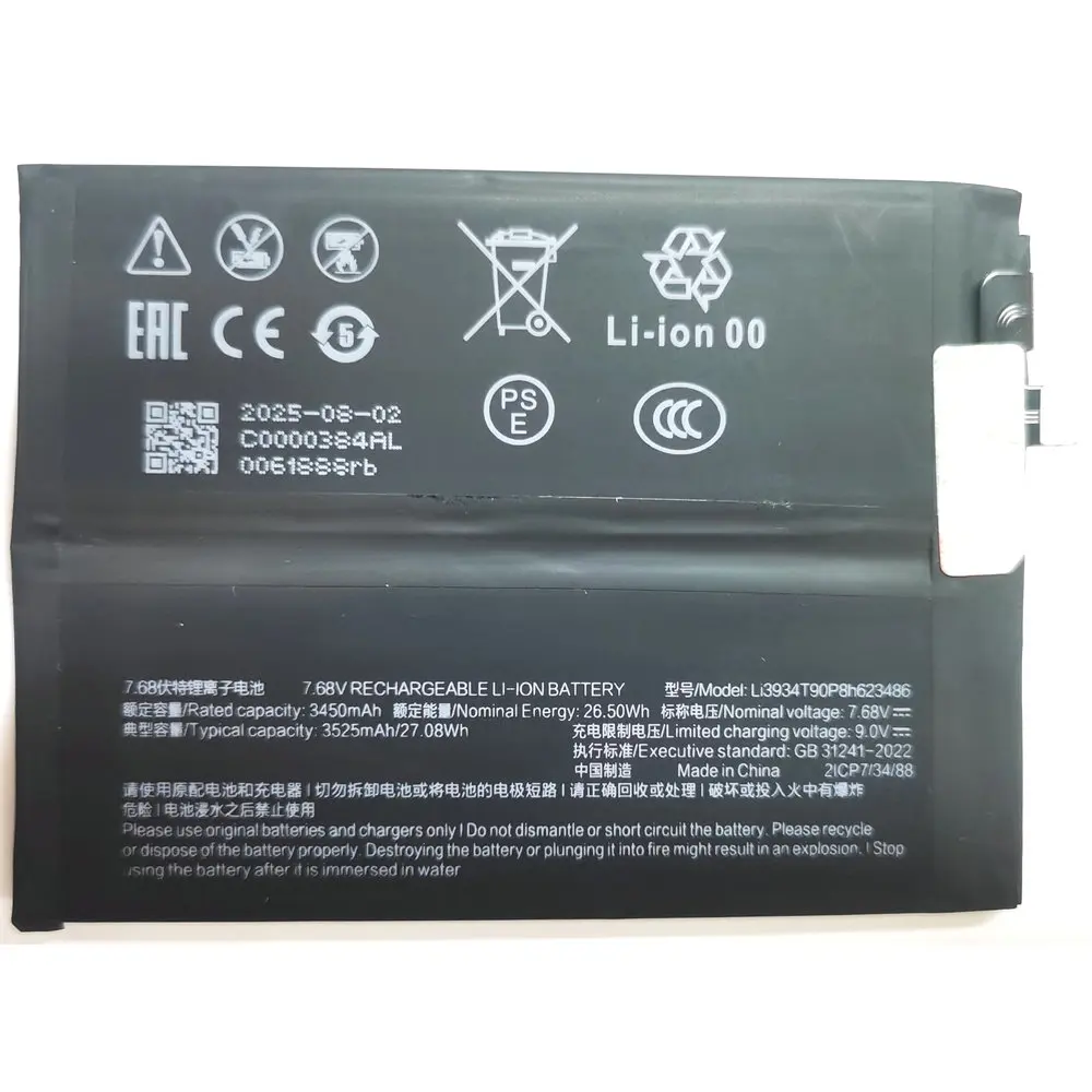 

Li3934T90P8h623486 Replacement Battery For Nubia Red Magic 10 Pro Smartphone 2ICP7/34/88