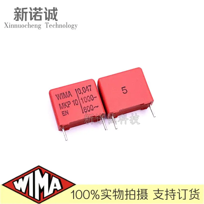 

5PCS/10PCS/50PCS/Lot WIMA MKP10 0.047UF 47NF 1000v0.047UF foil film capacitor 1000V47NF 473 1000V473 Foot distance 15MM