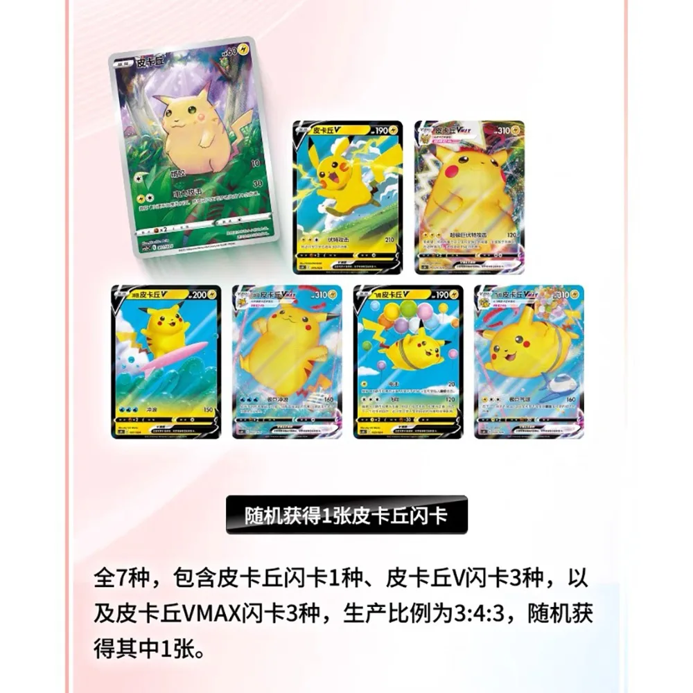 Popular Classic Anime Game Collection Cards Unique Spherical Gift Box Legendary Cartoon Characters Flash Cards Creative Toys