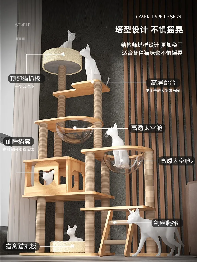 Cat Climbing Frame Cat Nest Integrated Solid Wood Space Capsule Tongtian Pillar Scratching Board Climbing Frame Sisal Supplies