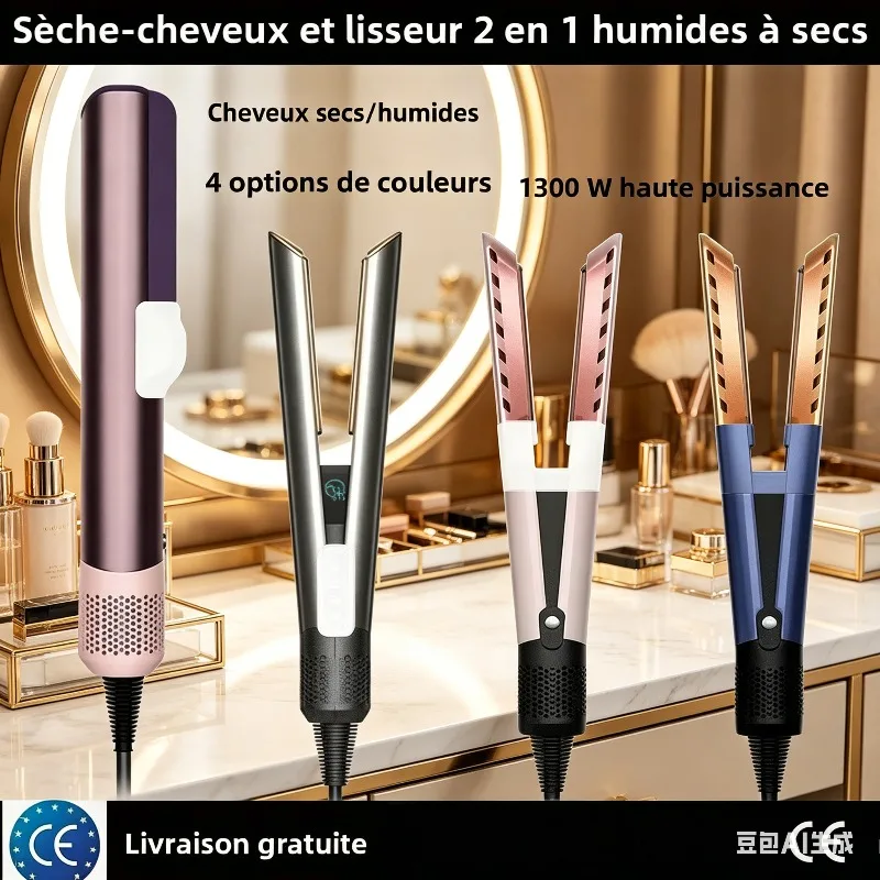 

2-in-1 Advanced Rapid Dry Hair Styling and Straightening Negative Ion Tool Durable Modeling Device Wet Dry Curler