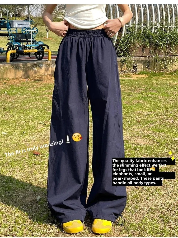 

Американские спортивные рабочие брюки Sle Qui Dry, женские летние новые драпированные брюки с высокой талией для похудения, повседневные широкие брюки маленького размера