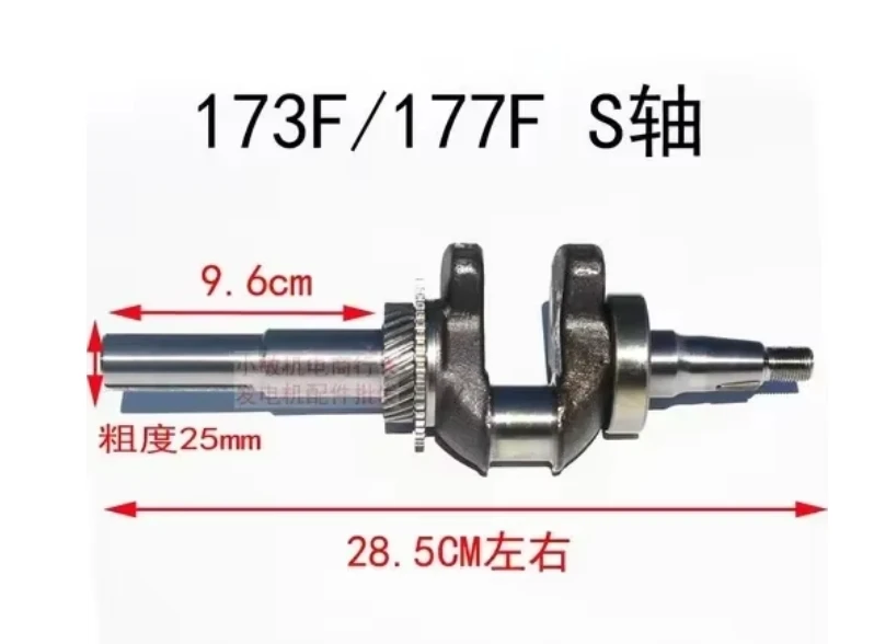 

Принадлежности для насосов: шайба коленчатого вала Gx240, Gx270, 173F, 177F; станок для резки коленчатых валов