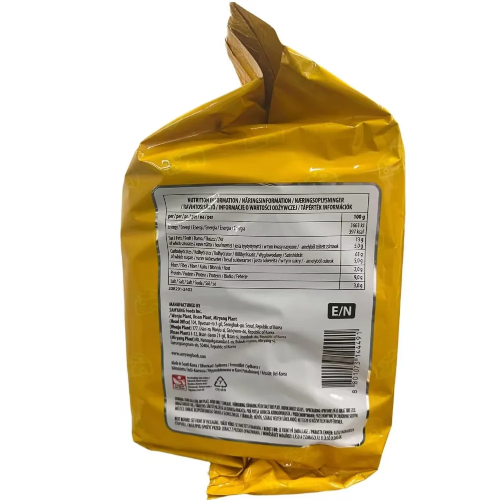 نودلز الدجاج الحارة من جبنة ساميانج، 5 عبوات نودلز سريعة التحضير (140 جرام × 5)