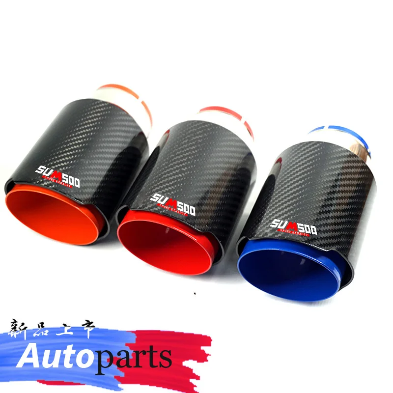 Car Modified Carbon Fiber Tail Throat Is Red and Dazzling Blue Stainless Steel Liner Carbon Fiber Tail Throat
