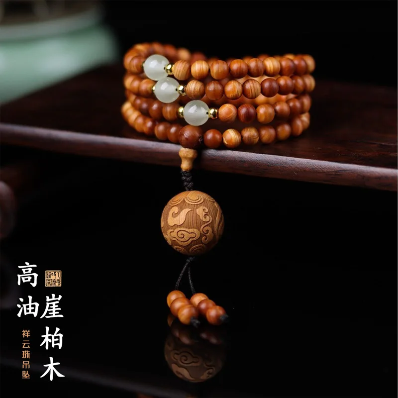 Taihang cypress hand-held aged material bracelet paired with moonstone carved auspicious cloud beads, multi-loop design for men