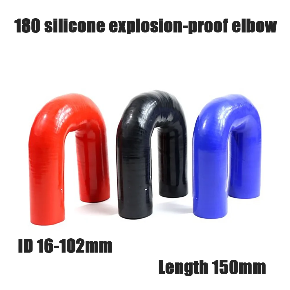 3 Colour U-Shaped Silicone Hose 180 Degree High Temperature Resistant Hose Modification Turbocharger IntakePipe IntercoolerPipe