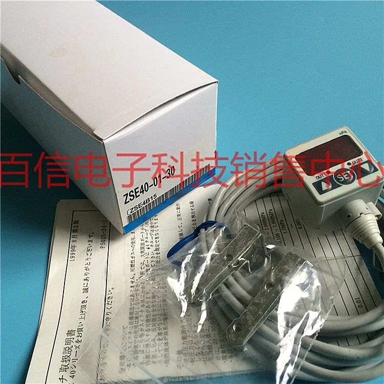 

Pressure switch digital display ZSE40-01-30