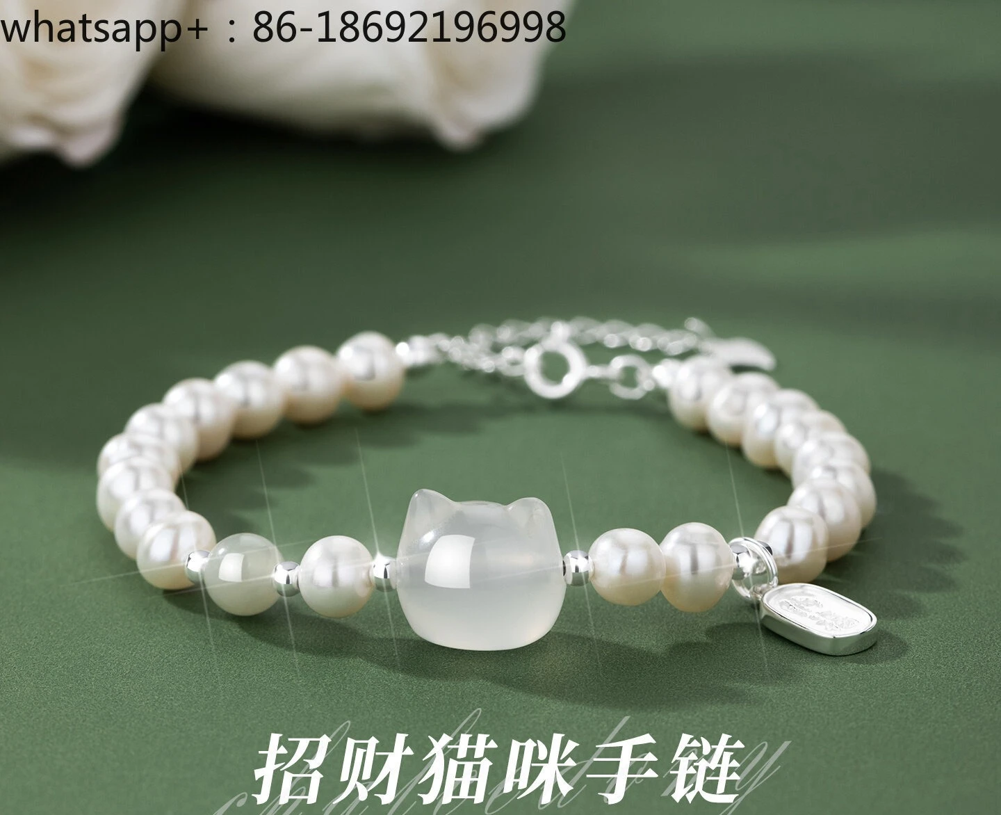 Hetian Jade Cat Sterling Silver Bracelet Girls Light Luxury Delicate Pearl Bracelet