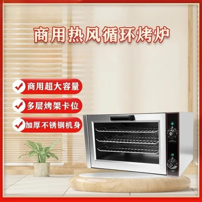Baking special pizza oven cake bread egg tart