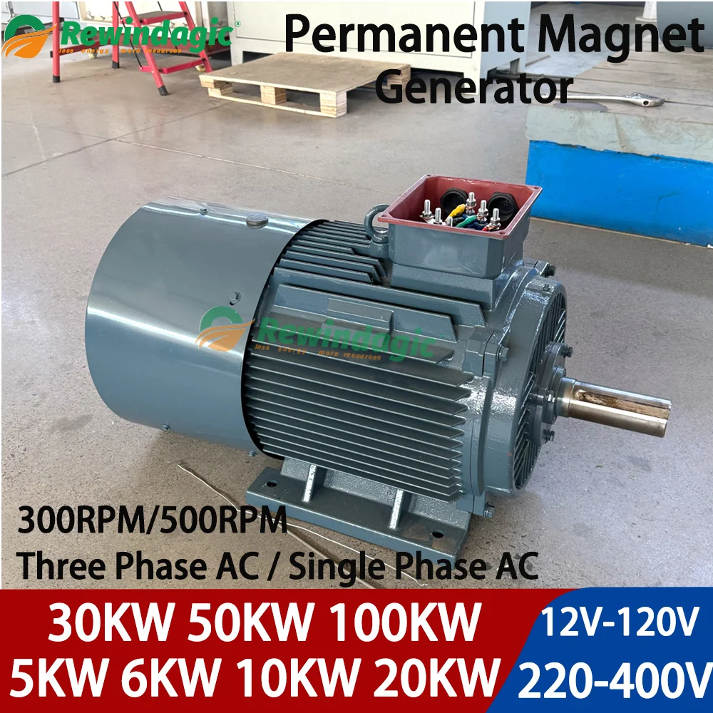 High Quality 30KW 50KW 100KW 96V 220V 380V Single Phase Alternator 300/500RPM Premium Coil Electric Permanent Magnet Generator