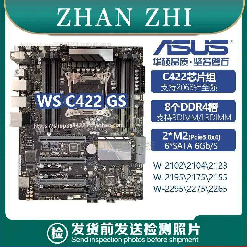 Used For ASUS WS X299 C422 SAGE10G PROSE 2066 Pin Dual Gigabit Ethernet Port main board