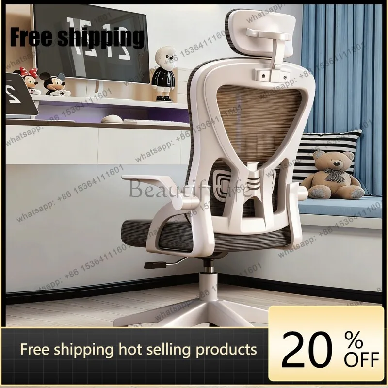 LJYLarge Size Room Decor Office Chair Professional Vintage Trendy Safe Funky Office Chair Universal Universal Unique Furniture