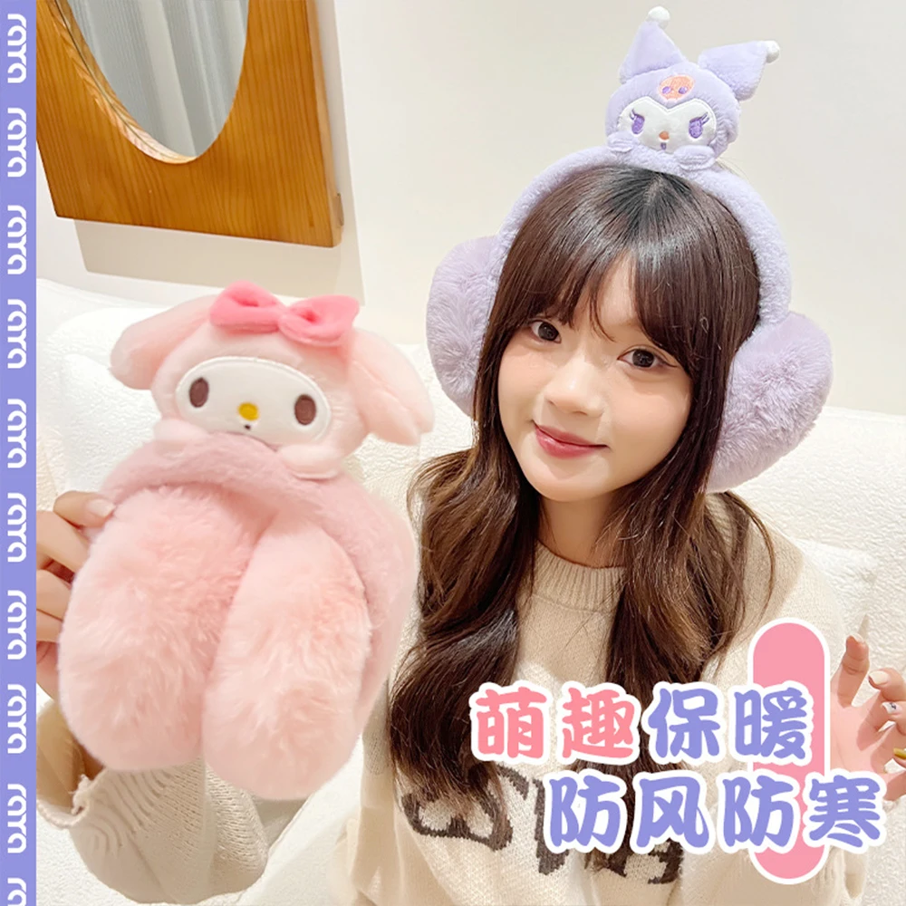 Kawaii بلدي ميلودي كورومي أفخم أضعاف غطاء للأذنين Sanrios أنيمي الطفل الكبار الشتاء رشاقته الدافئة حماية الأذن لطيف الفتيات مهرجان هدية