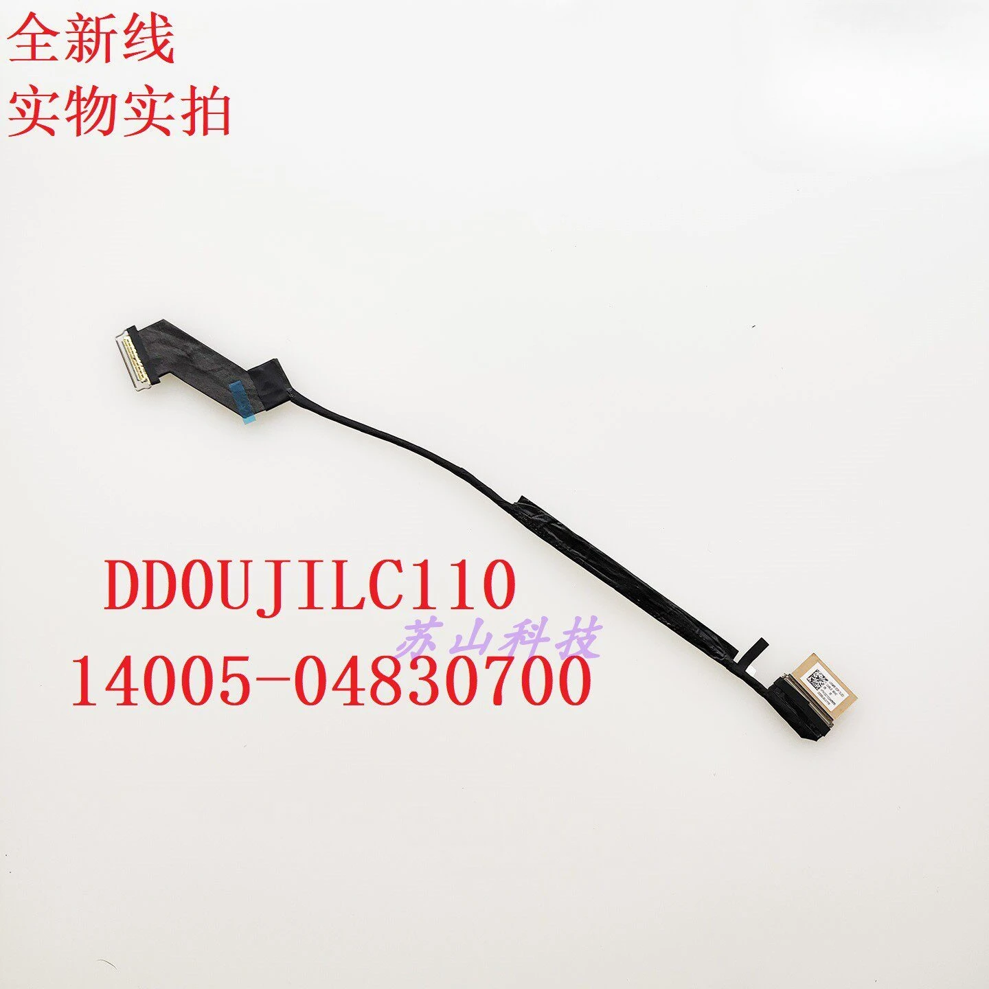 

For ASUS, Lingyao 14 UX3405 UX3405M screen cable DD0UJILC110 display screen cable