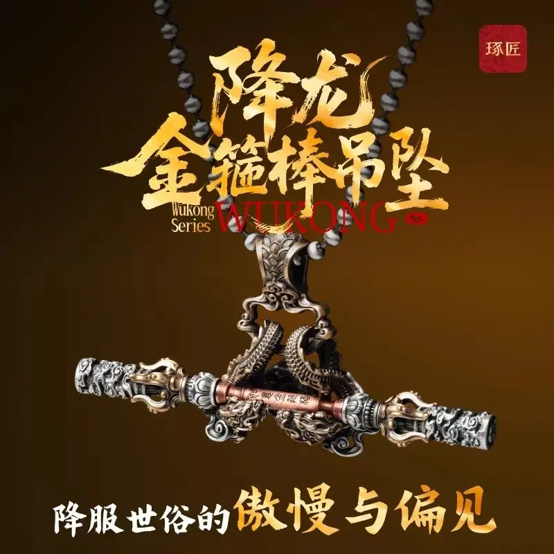 

Dragon Golden Hoop Pendant Men's Necklace Lucky Accessories Chinese Style Punk Retro Personalized Jewelry Joker Bag Ins Pendant
