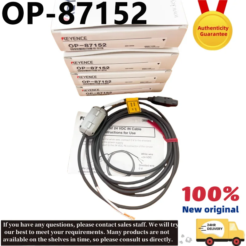 op-87152-nouveau-cable-de-ventilateur-d'elimination-electrostatique-d'origine
