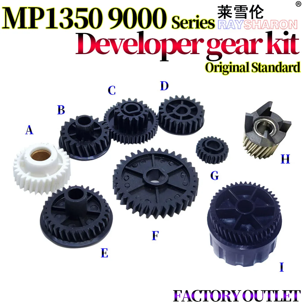 Приводной ролик (драйв-гир) для Ricoh 9000, 1100, D059-3167, 906, 907, 1350, B234-3168, MP1106, 1107, 1357, 1356, B234-3107, B234-3165, D059-3166