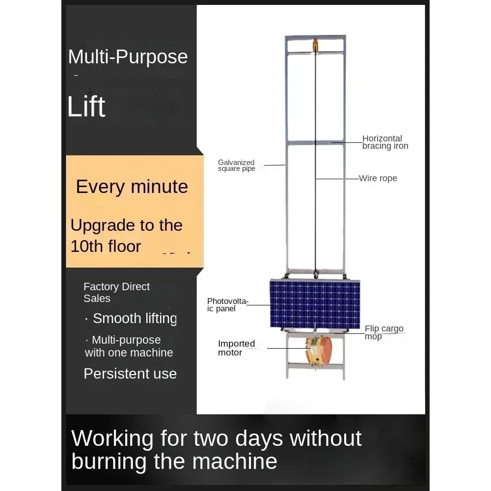 New fast photovoltaic panel lift electric small lifting crane glass lifting flip-up solar panel