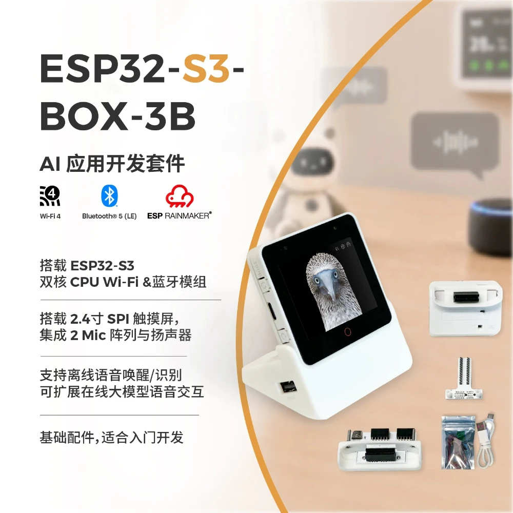 ESP32-S3-BOX-3/3B Application Development Kit Customized WiFi Bluetooth 2.4-inch SPI Touch Screen Voice Recognition for Office