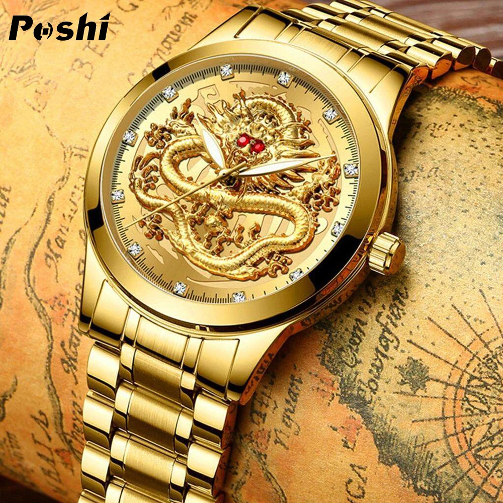 POSHI Stainless Steel Fashion Quartz Watch Gold Dragon Men\'s Watches Luxury Original Design Waterproof Quartz Movement Clock