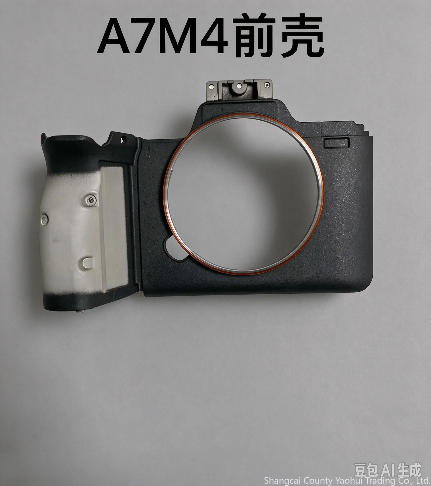 For Sony full-frame micro-single ILCE-7M4 A7M4 A74 a7m4 new original front case, front cover
