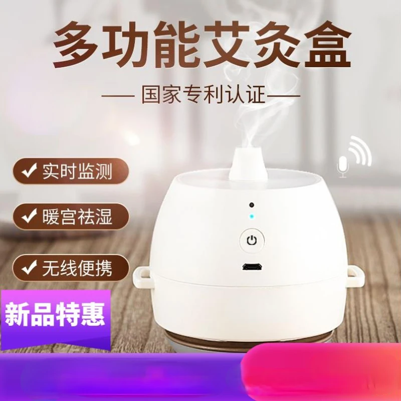 Smokeless Moxibustion Box Intelligent Conditioning Moxibustion Apparatus Health Care Portable Beauty Home Fumigation Device