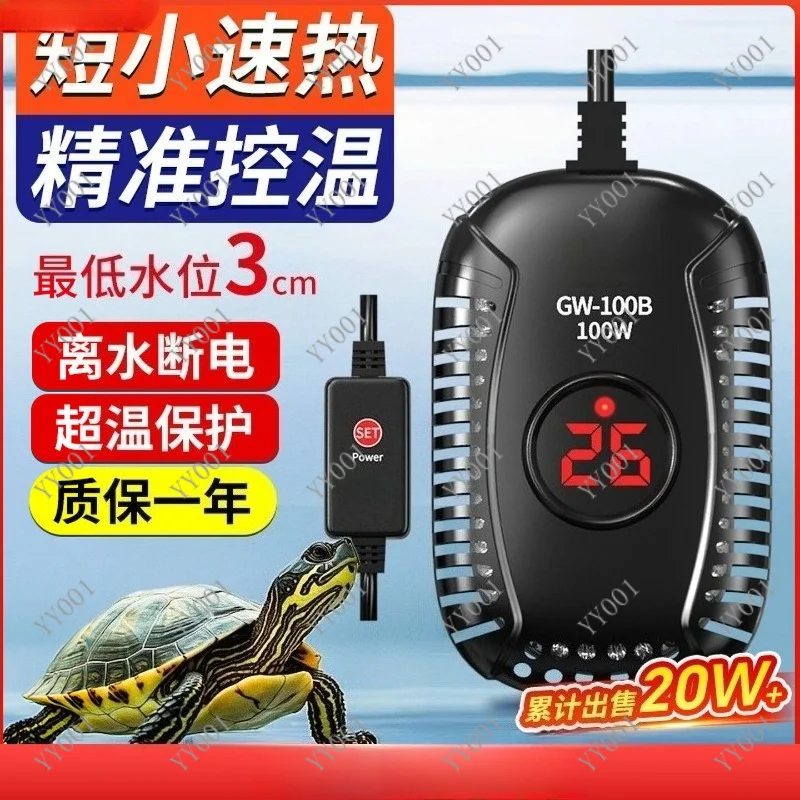 

Submersible Heating Rod Automatic Constant Temperature Heater Special for Low Water Turtle Tank