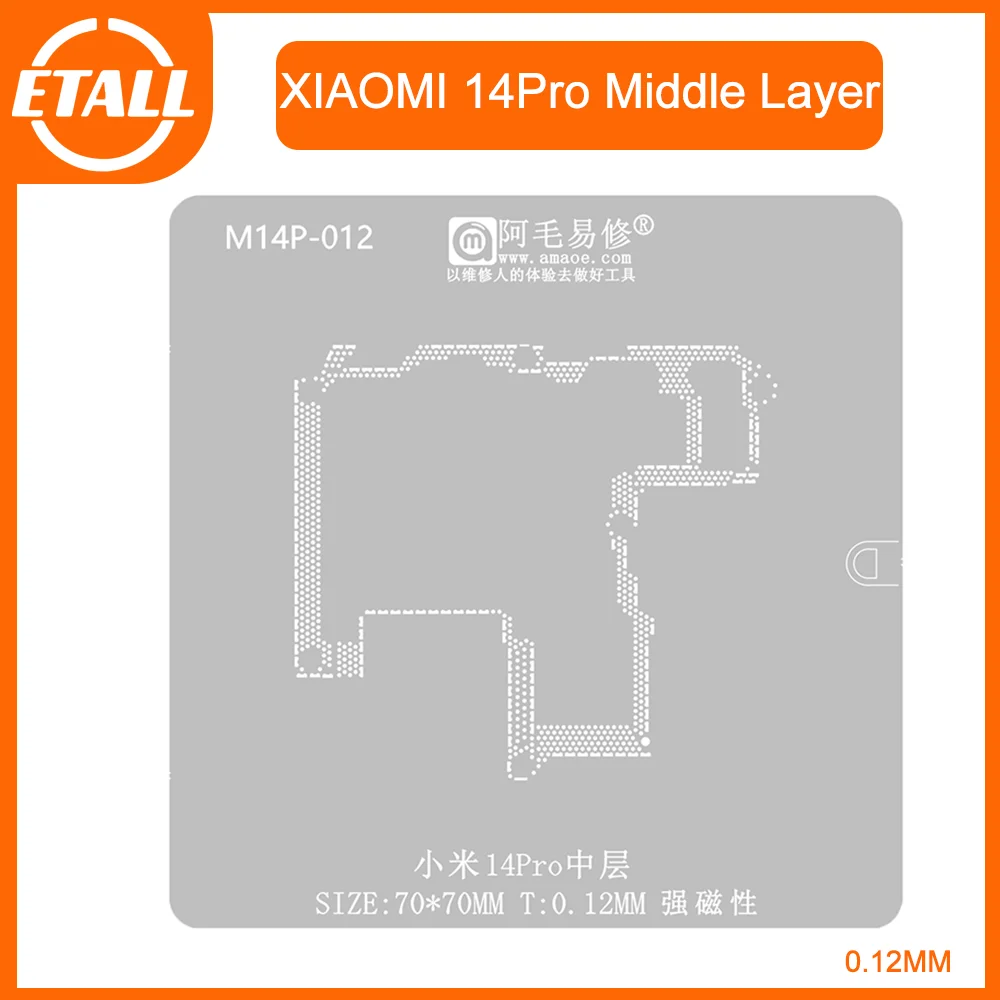 AMAOE Middle Layer Reballing Stencil Template For Xiaomi 14Pro 14 Pro Plant Tin Net Steel Mesh Repair