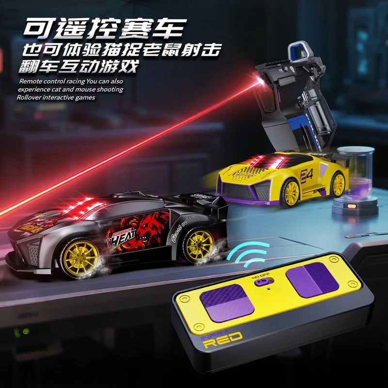 

Интерактивная радиоуправляемая машинка с инфракрасным пистолетом, игрушка для совместных игр родителей и детей, развивающая и комфортная для детей.