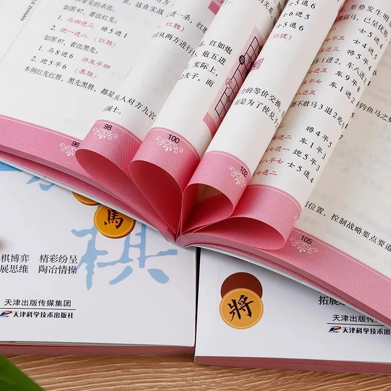 Introduction To Chess and Guide To Improving Chess Endgame Cracking: Chess Attack and Defense Skills Guide