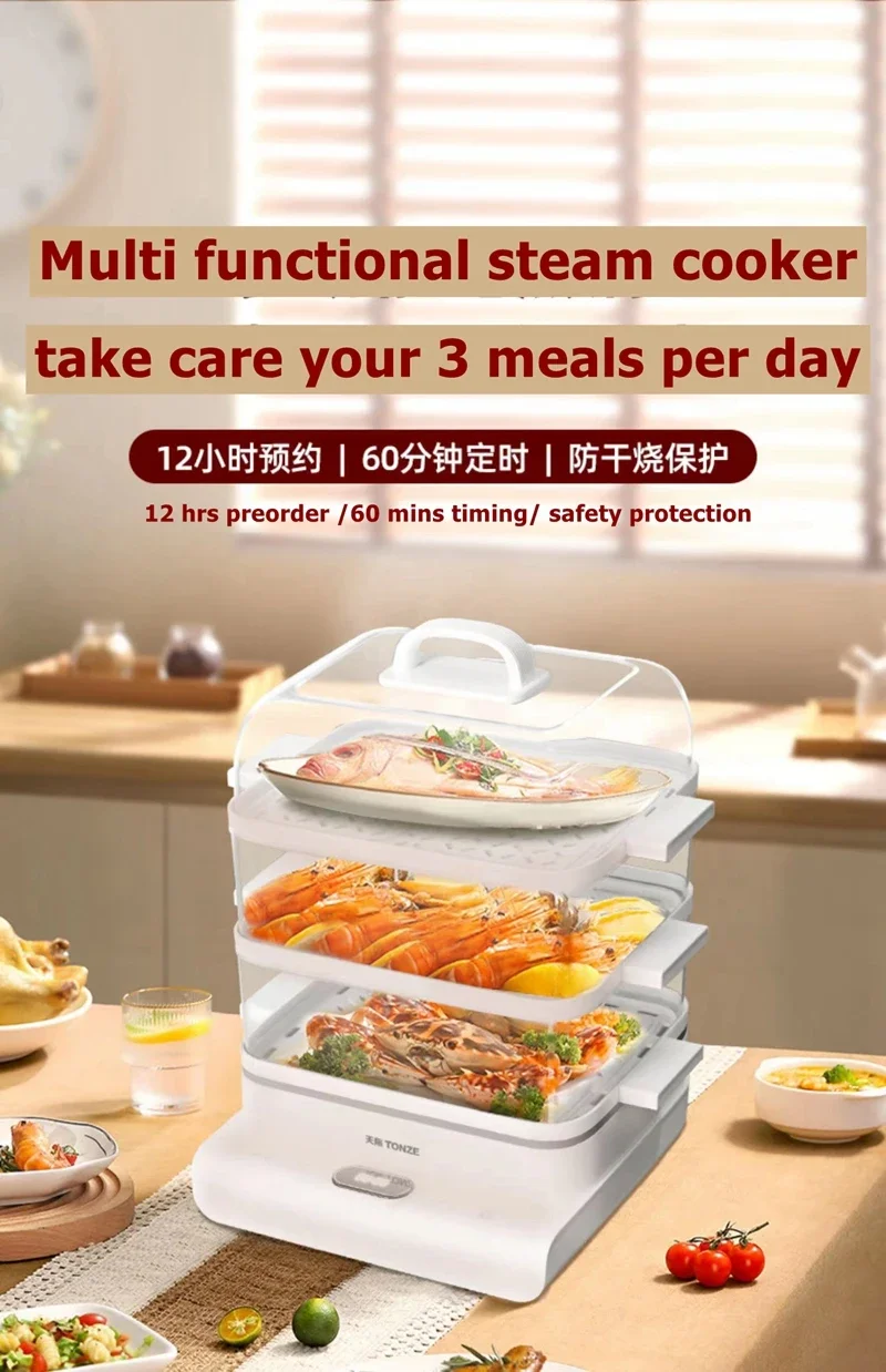 Tonze Electric Vegetables Steam Cooker 3 Layers Home Food Warmer Cooker 18L Big Food Steamer With PBA Free