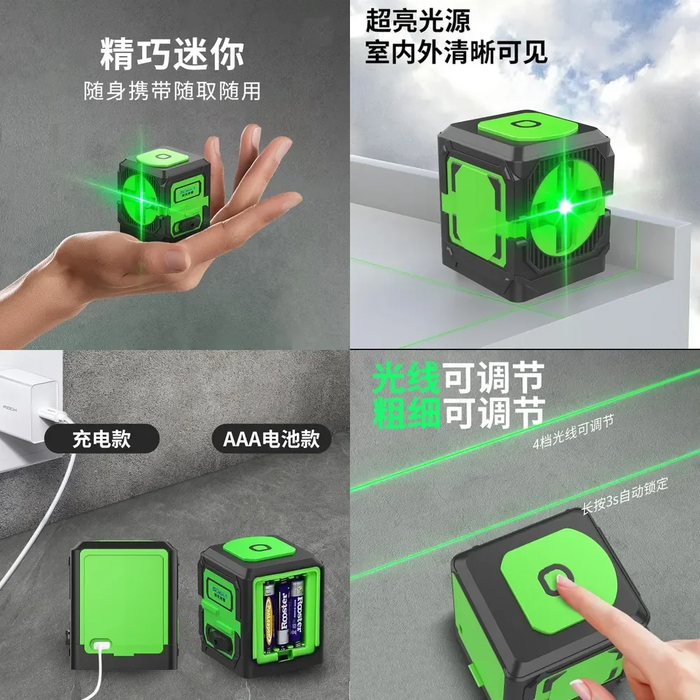

Portable Mini 2-ray Level, Green 2-ray Line Projection Meter High Precision Level Meter Strong Light